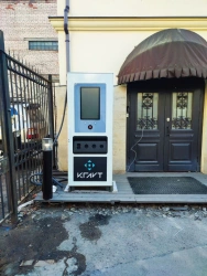 DC charging station for electric vehicles