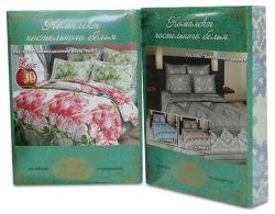 Garment linen articles for children from one year old and adolescents labelled "Belio" of cotton fabrics in sets