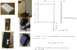 Intercom device PU-15M