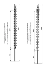 Frame rail with sharp edge of P65 type 1/9 (project VSP12.21.000/-01; VSP012.22.000/-01)