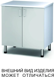 Pedestal chest with two hinged doors