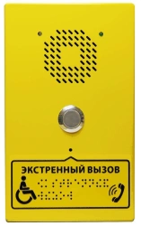 Floor dispatch call unit DP1-UF8M