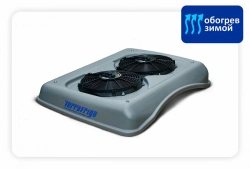 Air conditioner TerraFrigo for K-700/K-744 roof (cold)