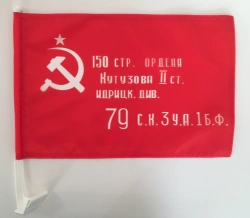 Flags