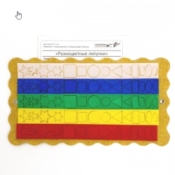 Set "Multicoloured Velcro"