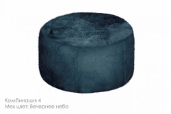 Pouffe BALI fur (Combination 4)
