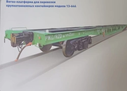 Flat wagon of model 13-644 for carriage of large-tonnage containers