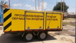 Anti-icing trailer machine APM-1 (APM-1/2)