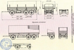 Trailer, UZST brand, type 9276, modifications 9276-0000010, 9276-0000011, 9276-0000012.