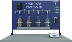 Laboratory installation for determination of true and bulk density of bulk materials (PAHP-NP)