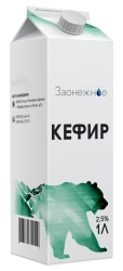 Kefir 2,5 %