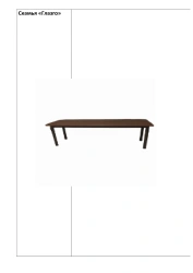 Glasgow bench