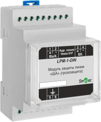 LPM-1-DIN Addressable line protection device