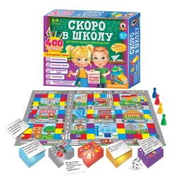Quiz of the future first-grader. Soon to school "Gift" 5 in 1