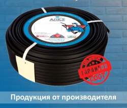 Power cables BCP-Png(A)-FRHF