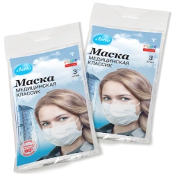 Medical three-layer mask "Latio", individually packed, 3 pcs.