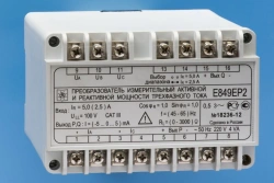 Three-phase current active and reactive power measuring converter E849