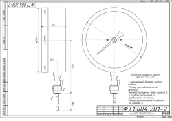 Bimetallic thermometer TBf-222 IP65 160 RSH