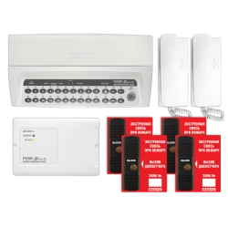 Block "Rupor-DB isp.02" ????.465624.003