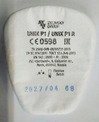 UNIX P1 aerosol filters
