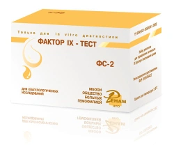 Reagent kit for determination of blood coagulation factor IX activity (Factor IX-test) according to TU 9398-021-05595541-2009