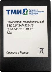 Solid State SSD 2.5" CRMP.467512.001-02