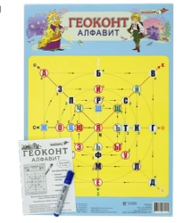Poster "Geocont. Alphabet"