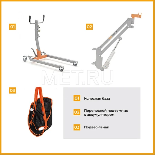Rehabilitation Lift TITAN M for Limited Mobility