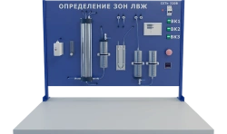 Laboratory apparatus for determination of parameters of zones of highly hazardous components (HL-HLW)