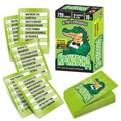 Game "Crocobond" 10+