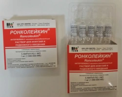 Roncoleukin solution for infusion and subcutaneous administration 1 mg/1 ml ampoules 5 units