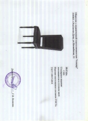 Chair S 001