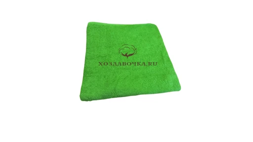Plush Cotton Towels - 100% Cotton, Various Sizes