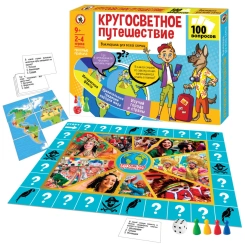 Quiz for the whole family "Round the World Journey"