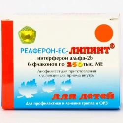 Reaferon-ES-Lipint for children lyophilisate for preparation of suspension for oral administration 3x2pcs 1ml