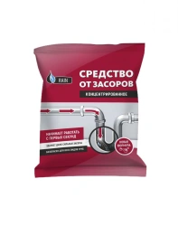 Powder from clogs (TM RAIN).