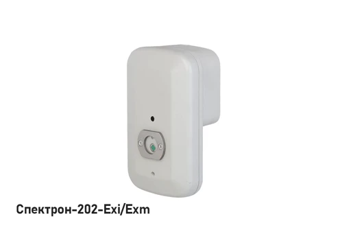Explosion-Proof Flame Detector C2000-Spektron-207-Exi