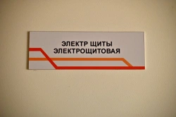 Information board