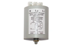 Pulse ignition device IZU-1M 20.0