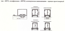 Flatbed trailer 859702