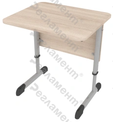 Pupil's table B2 600-1500x400-1200x450-950mm(WxHxH)