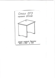 EF3 Desk from the "Unica" office furniture set