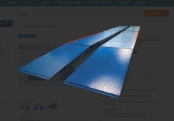 Automobile scales VSA-S20000-8.3 (0,8m)