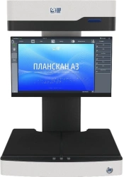 Planetary scanner ELAR PlanScan A3-600P