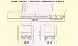 Semitrailer modification 8490C3