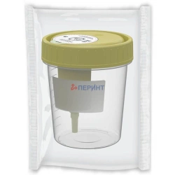 Disposable medical polymer container KO0NDPP-125 with yellow lid with holder sterile