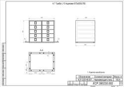 Bollard with 10 drawers 870x650x760