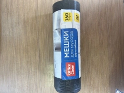 Waste bags 160 l OfficeClean LDPE, 90*120cm, 30 microns, 10 pcs, strong, black, on a roll, double-layer