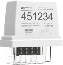 M2M-1S single-phase multifunctional energy meter
