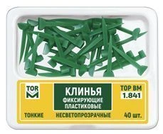 Plastic non translucent fixing wedges No.1.841